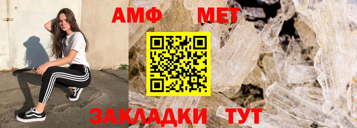 Санкт-Петербург  АМФЕТАМИН  Вход с VPN  АМФЕТАМИН Premium 