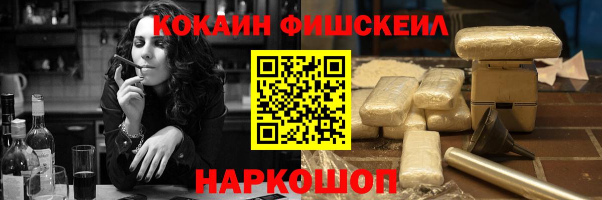 Санкт-Петербург  купить наркоту  COCAIN  Вход с VPN  Cocaine 97%  КОКАИН Эквадор 