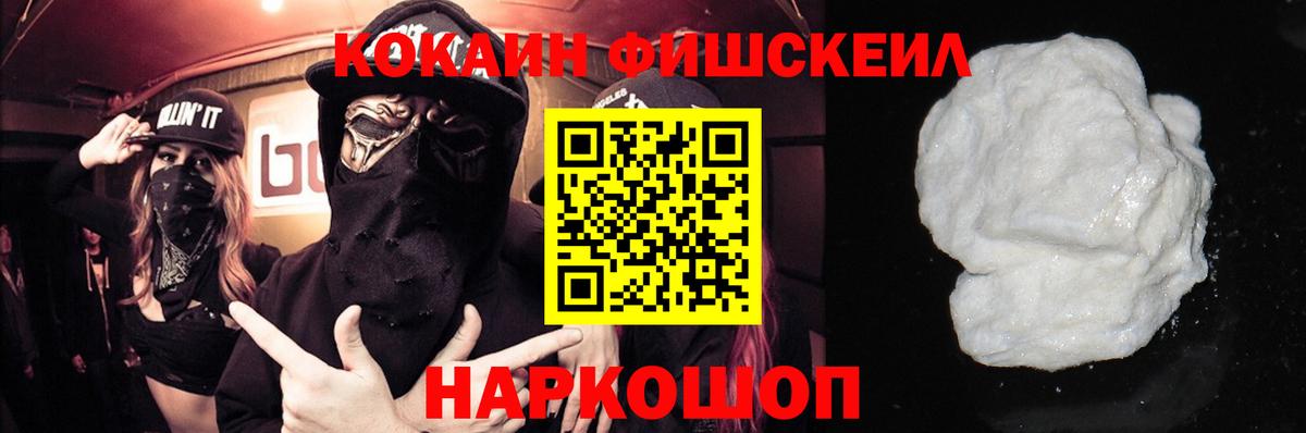 Cocaine 99% Санкт-Петербург