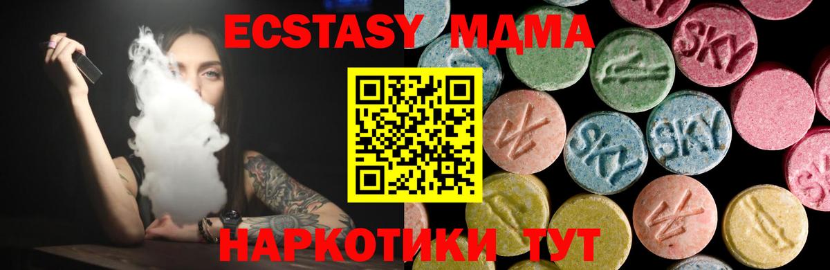 Меф Санкт-Петербург