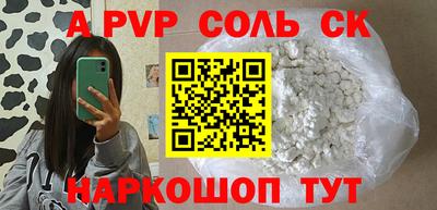 бутик Азнакаево