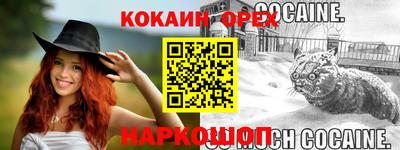 прущие грибы Гай