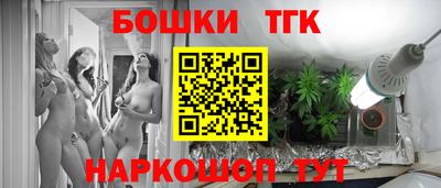 прущие грибы Гай
