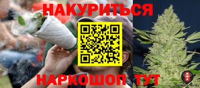 прущие грибы Гай