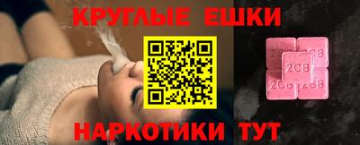 прущие грибы Гай