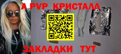 крисы Гагарин