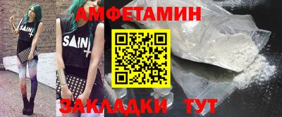 прущие грибы Гай