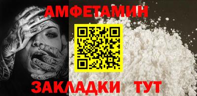 прущие грибы Гай