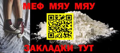 прущие грибы Гай