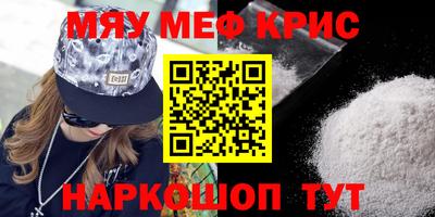 прущие грибы Гай