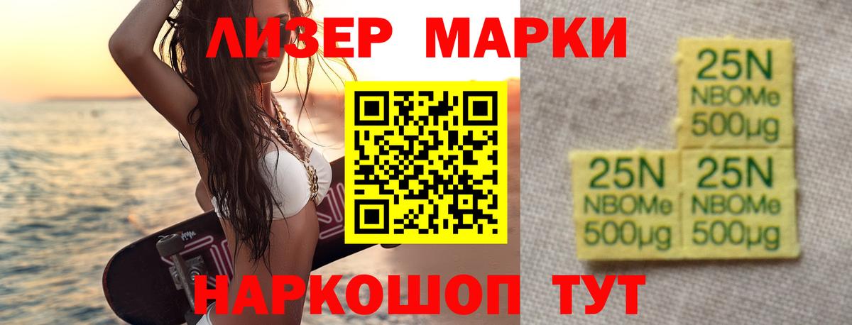 ЛСД экстази ecstasy  Вход с VPN  Санкт-Петербург 