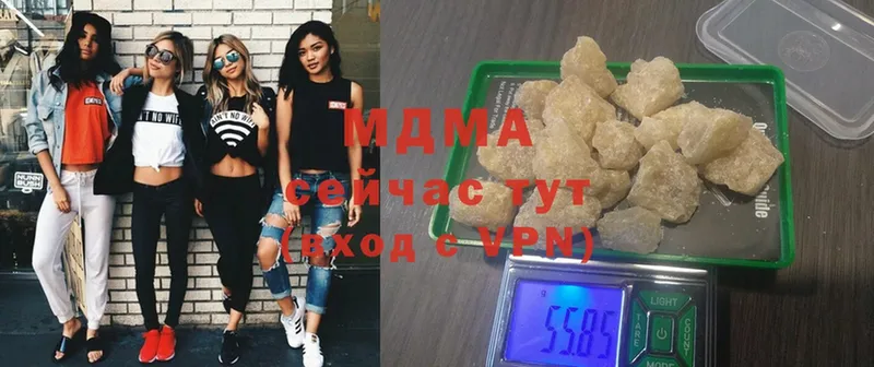 MDMA кристаллы  Санкт-Петербург 