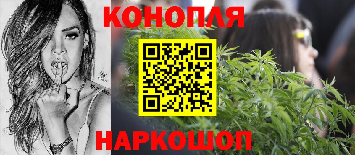 Гарик  Бошки Шишки  Мефедрон  COCAIN  Масло THC  Санкт-Петербург  Вход с VPN  Альфа ПВП  МЕФ 