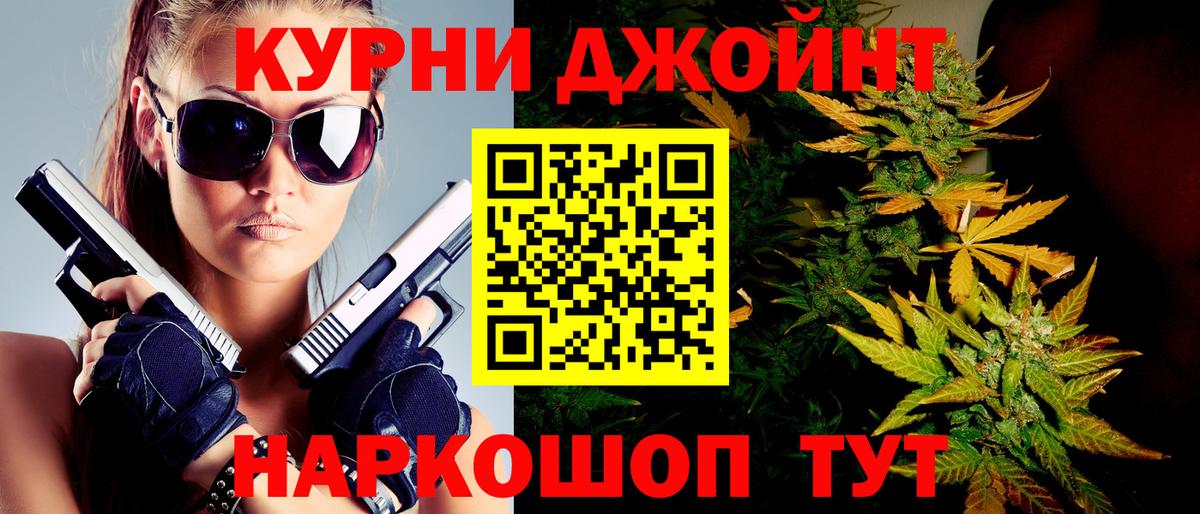 Канабис семена Санкт-Петербург