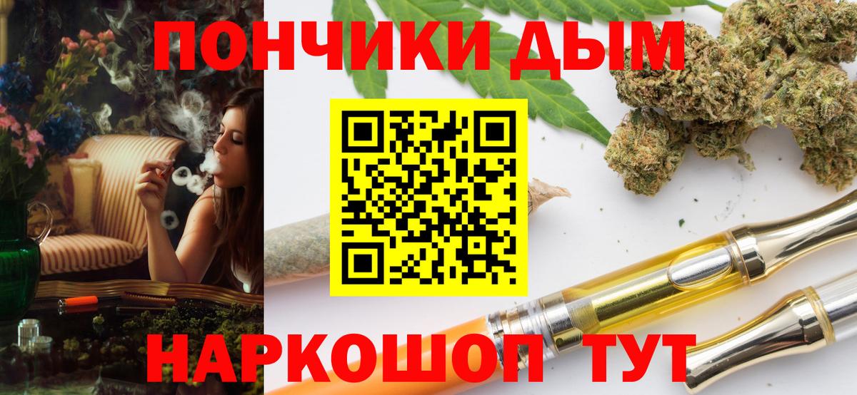 Конопля AK-47  Вход с VPN  Бошки Шишки OG Kush  Санкт-Петербург 